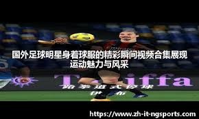 TA跟队：谢什科的谈判周三开始有进展，曼联还处于试探性阶段